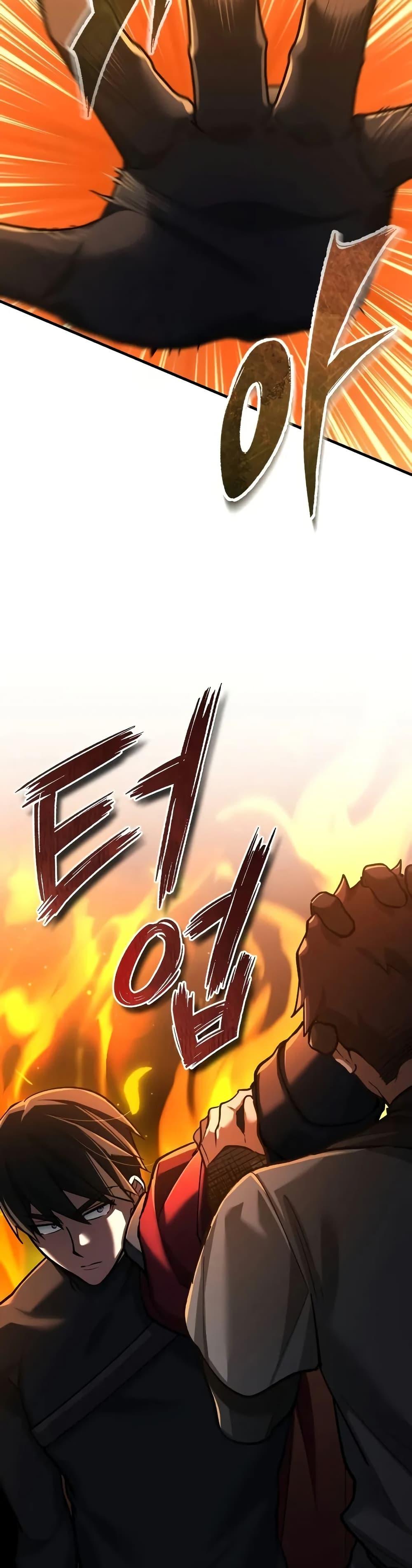 The Heavenly Demon Can’t Live a Normal Life ตอนที่ 141 44