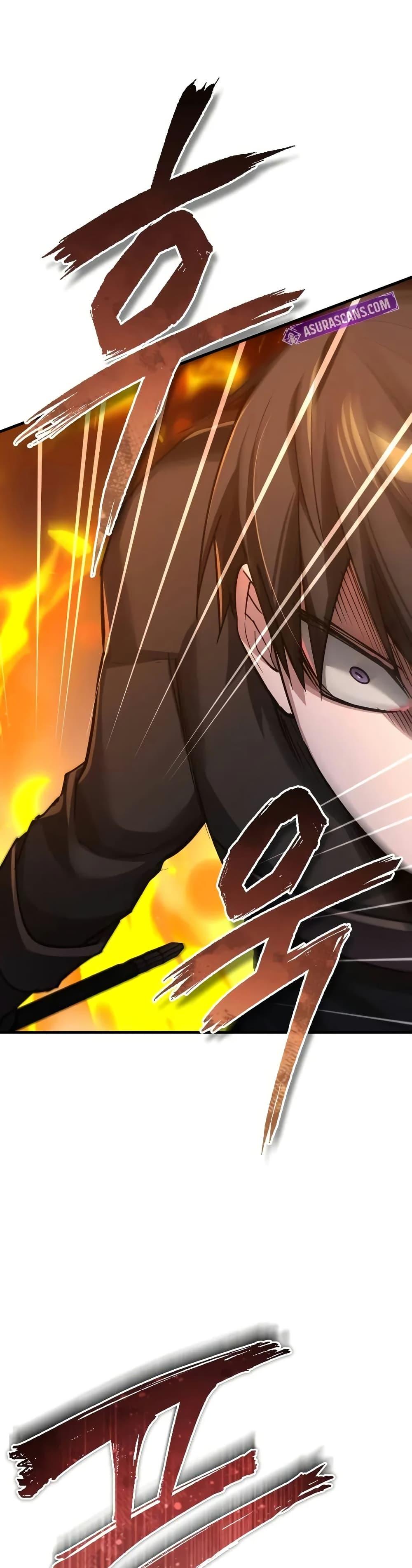 The Heavenly Demon Can’t Live a Normal Life ตอนที่ 141 46