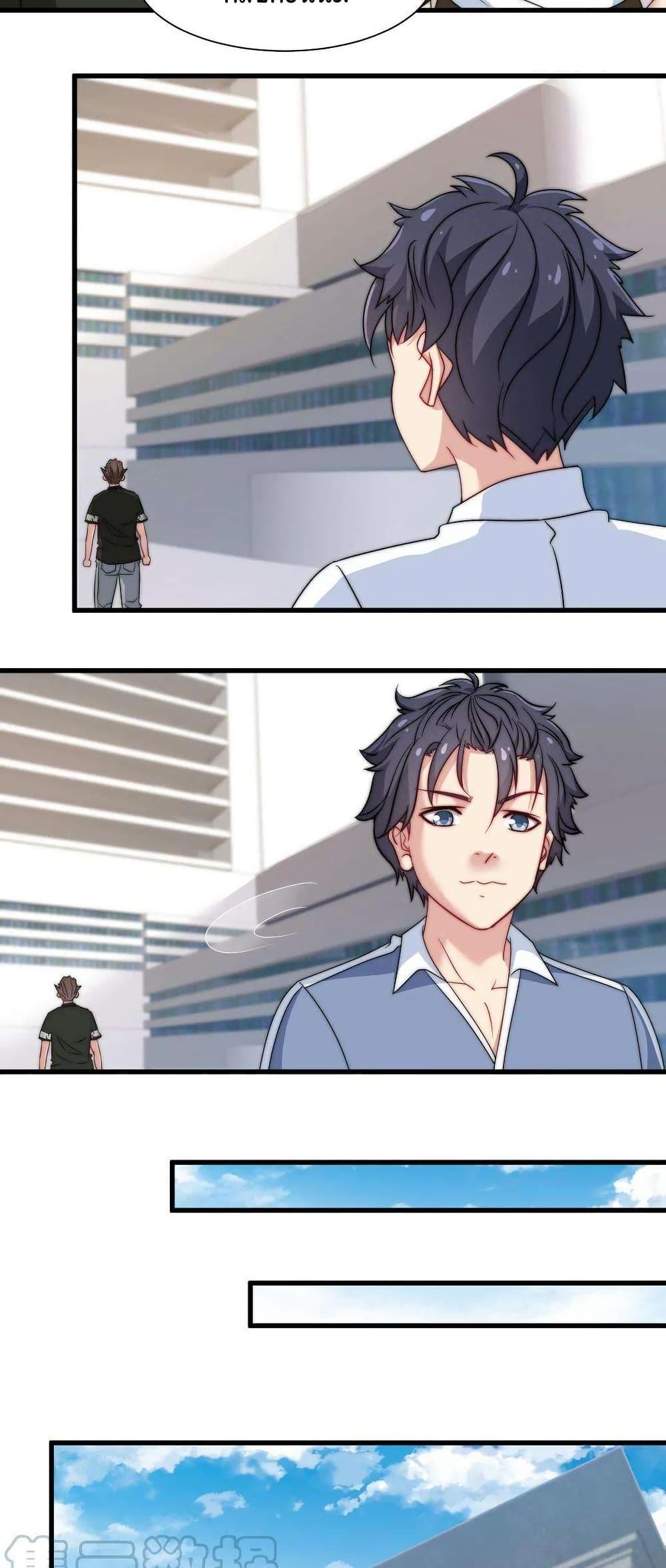 Is It Reasonable for Me to Beat a Dragon With a Slime? ตอนที่ 38 5