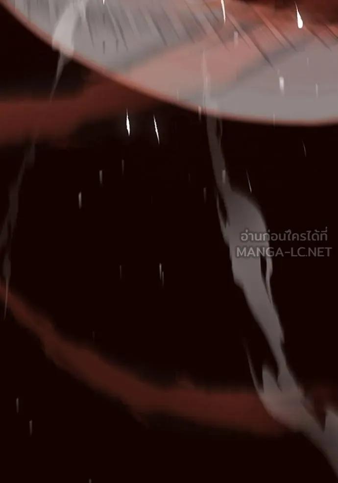 Genius of the Unique Lineage ตอนที่ 87 27