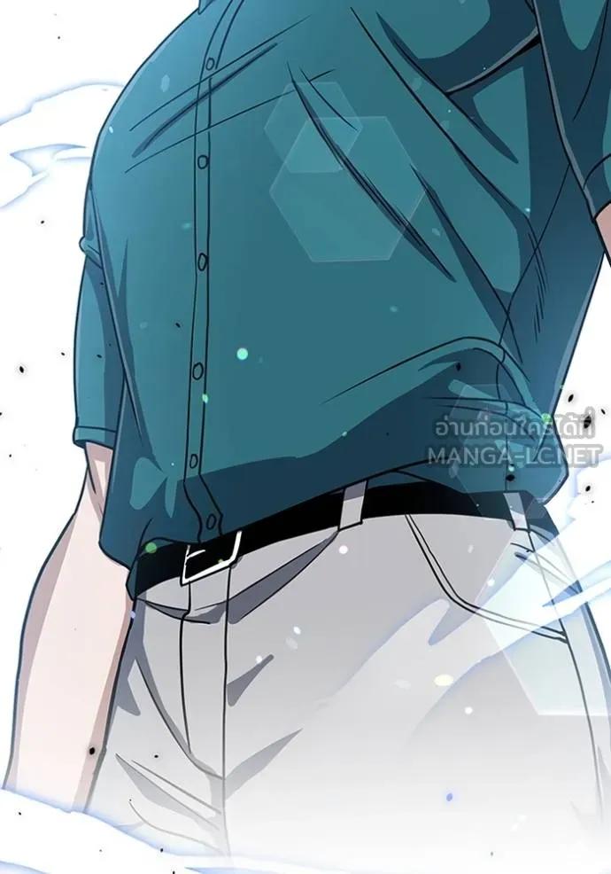 Genius of the Unique Lineage ตอนที่ 87 60