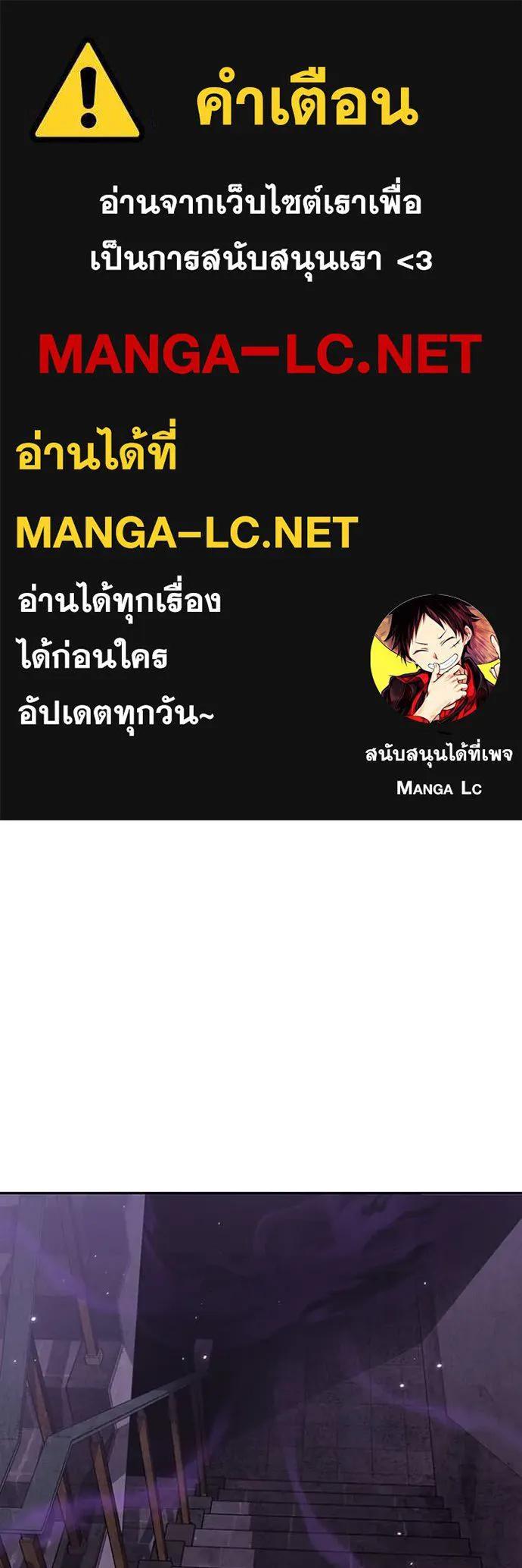 Genius of the Unique Lineage ตอนที่ 89 1