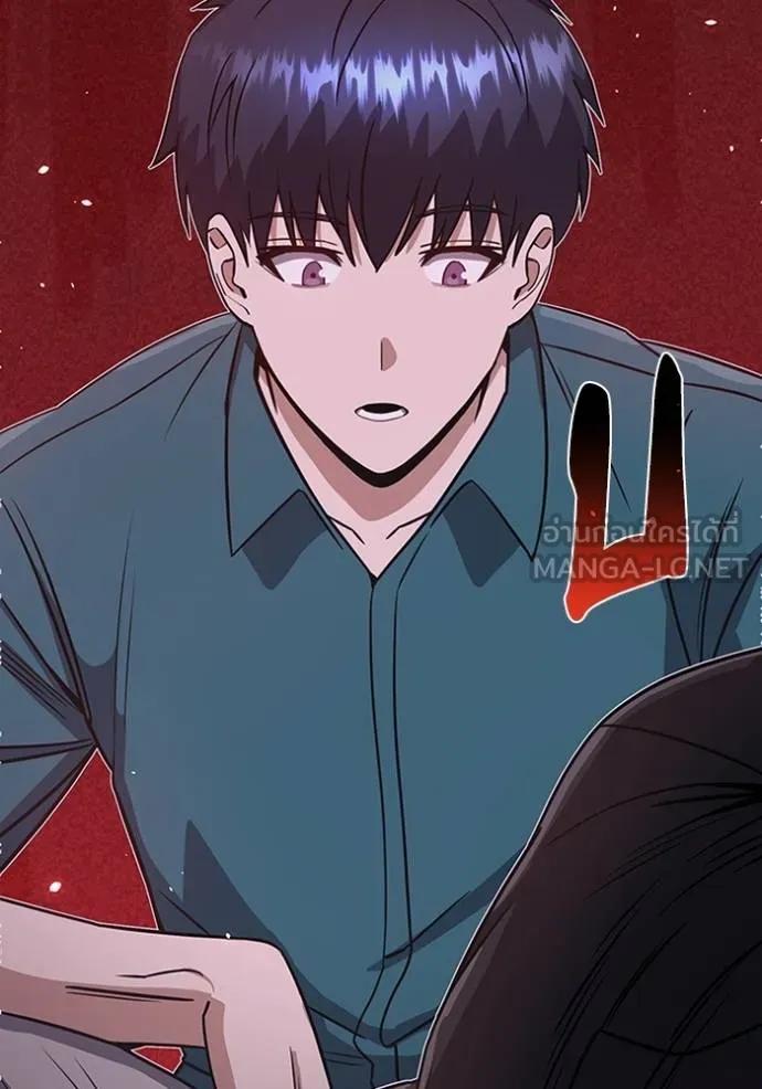 Genius of the Unique Lineage ตอนที่ 89 39