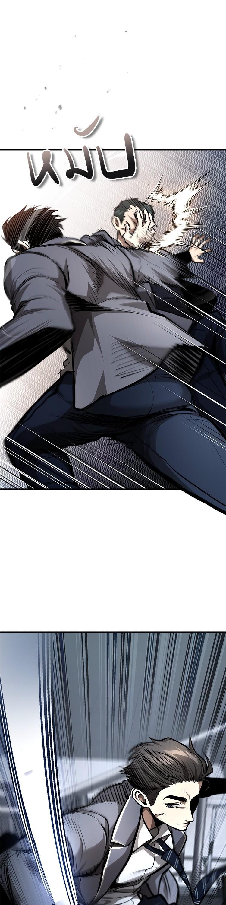 Devil Returns To School Days ตอนที่ 59 30