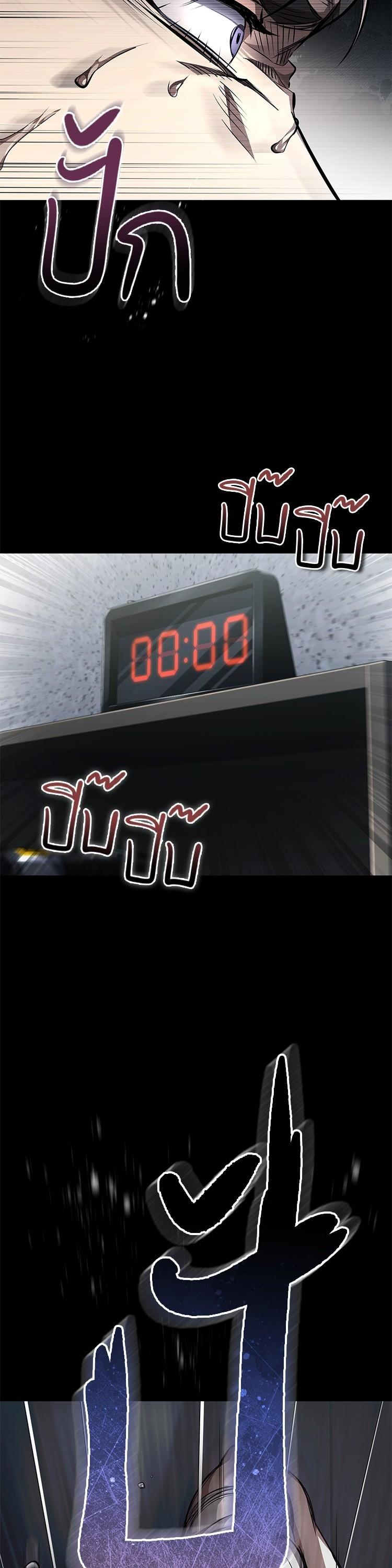Devil Returns To School Days ตอนที่ 60 3