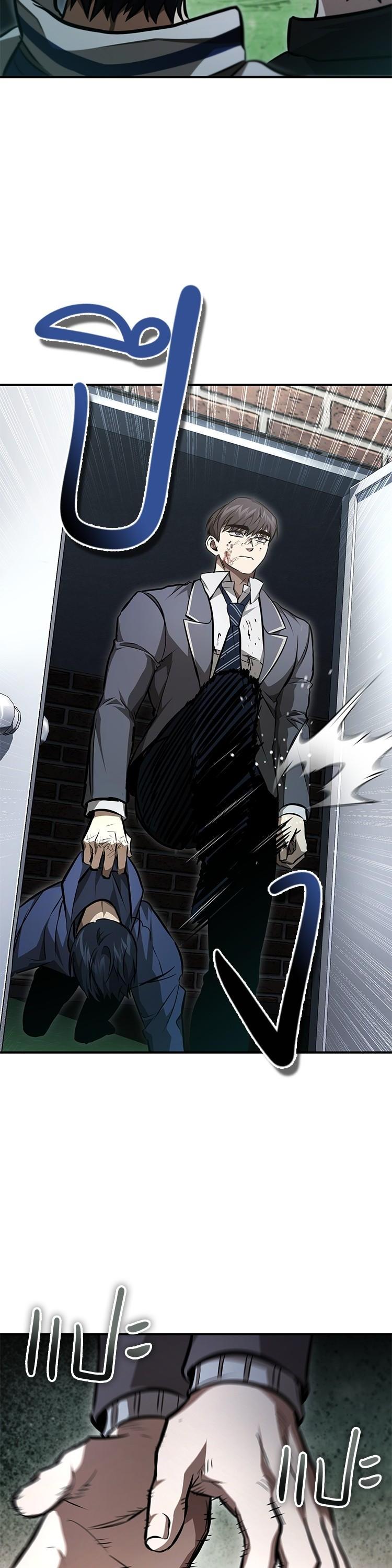 Devil Returns To School Days ตอนที่ 60 12