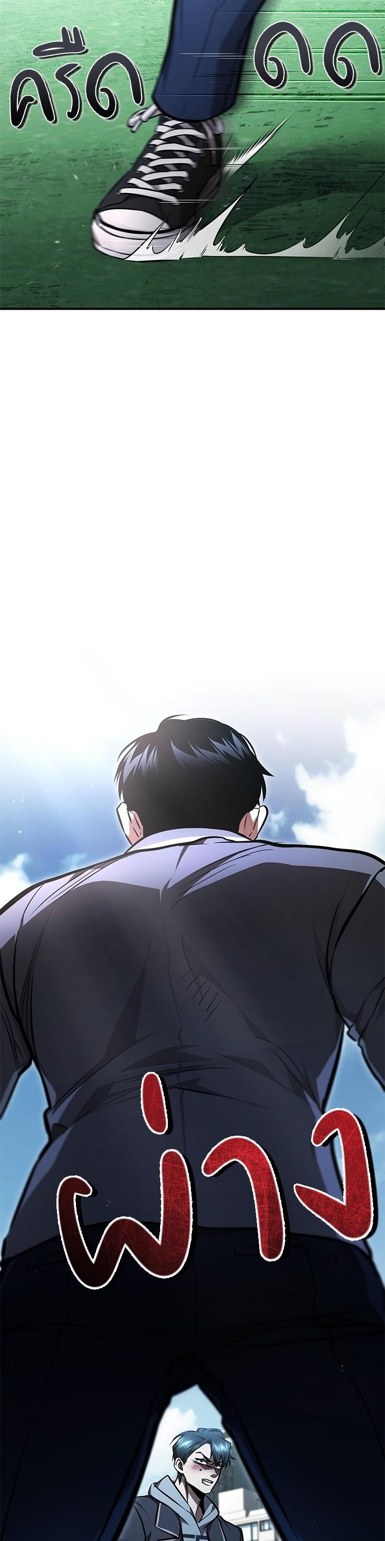 Devil Returns To School Days ตอนที่ 60 29