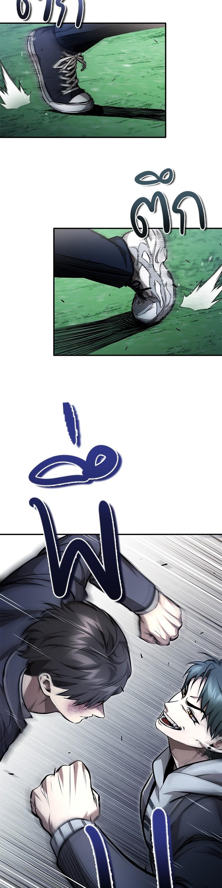 Devil Returns To School Days ตอนที่ 60 17