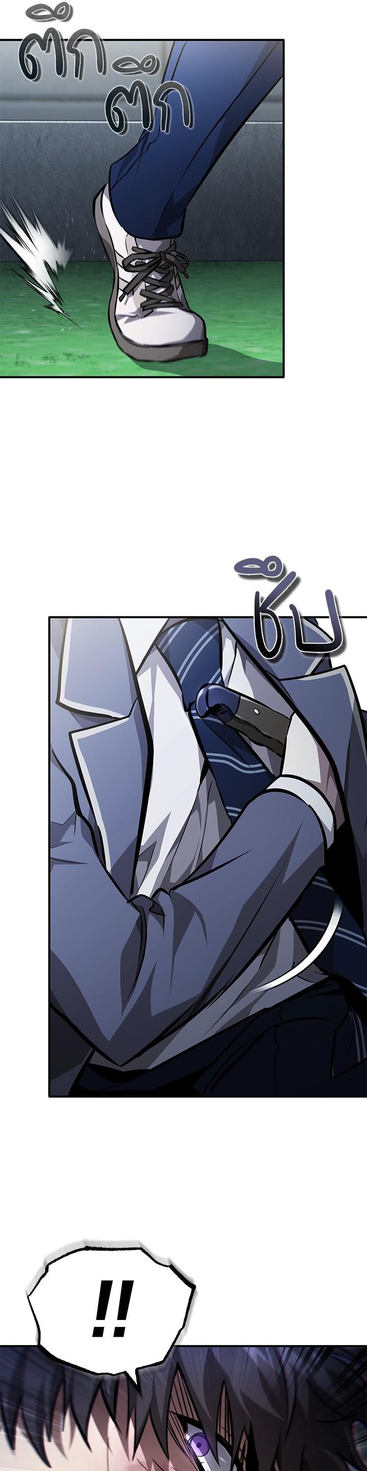Devil Returns To School Days ตอนที่ 60 35