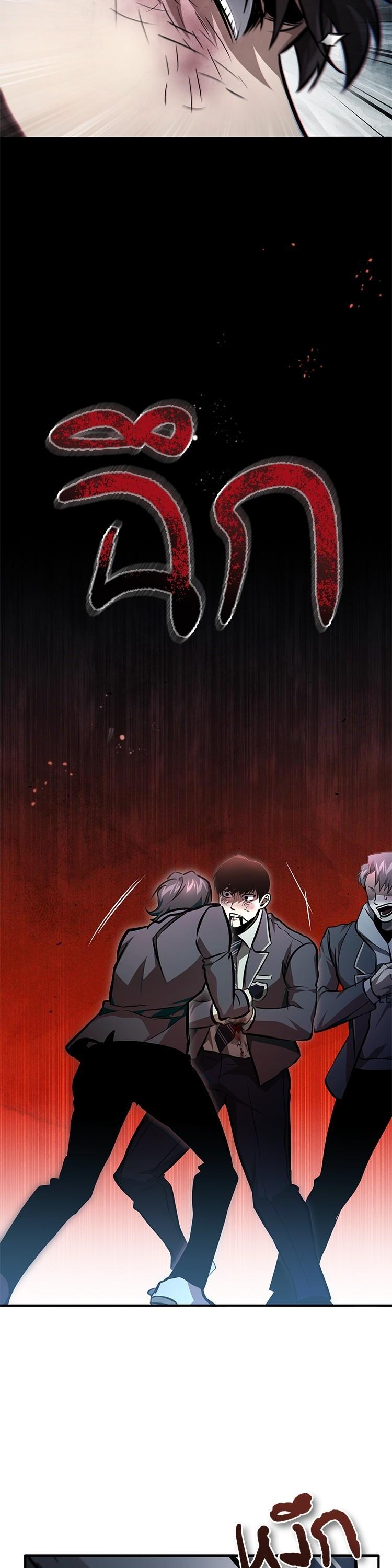 Devil Returns To School Days ตอนที่ 60 36