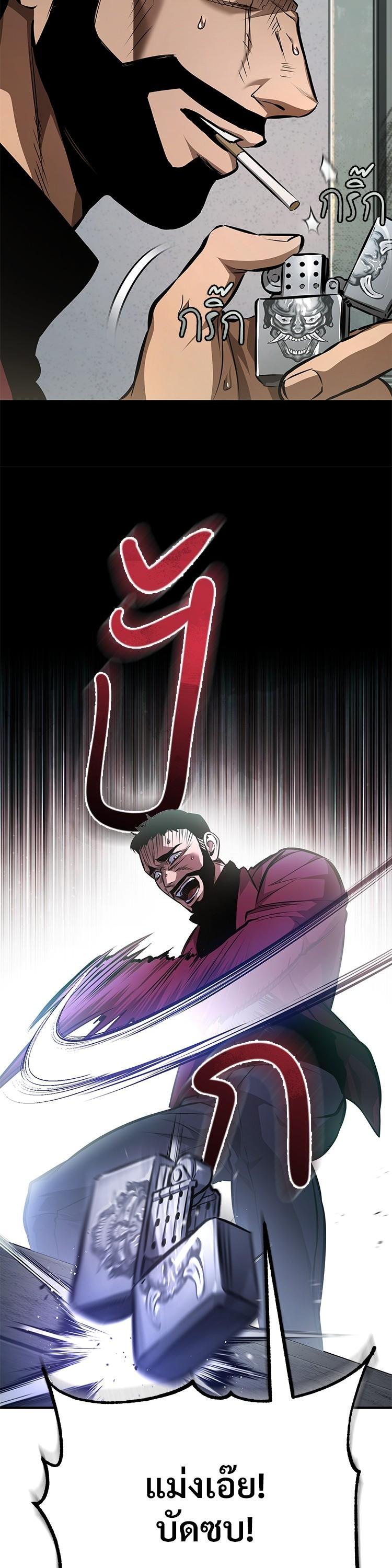 Devil Returns To School Days ตอนที่ 61 37