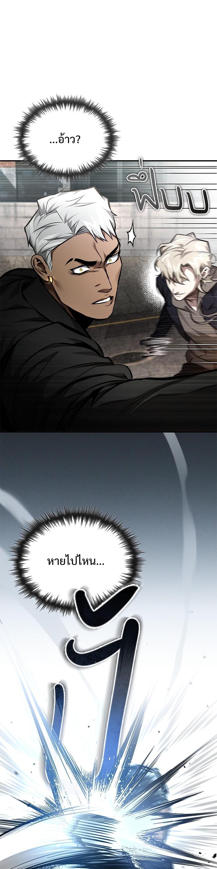 Devil Returns To School Days ตอนที่ 62 18