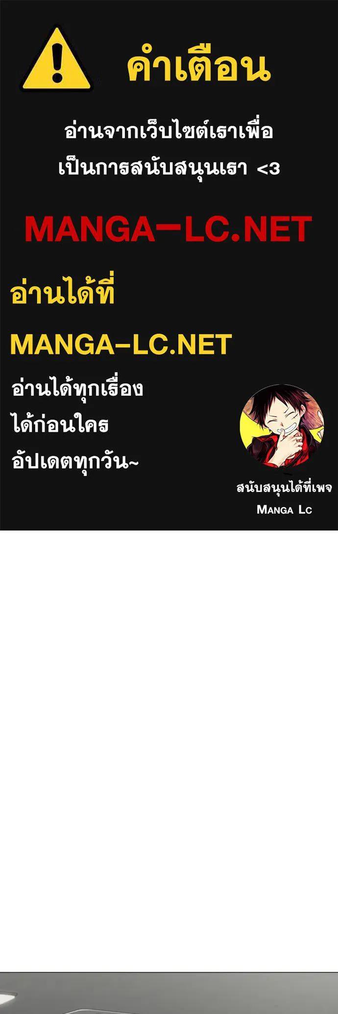 Reality Quest ตอนที่ 145 1