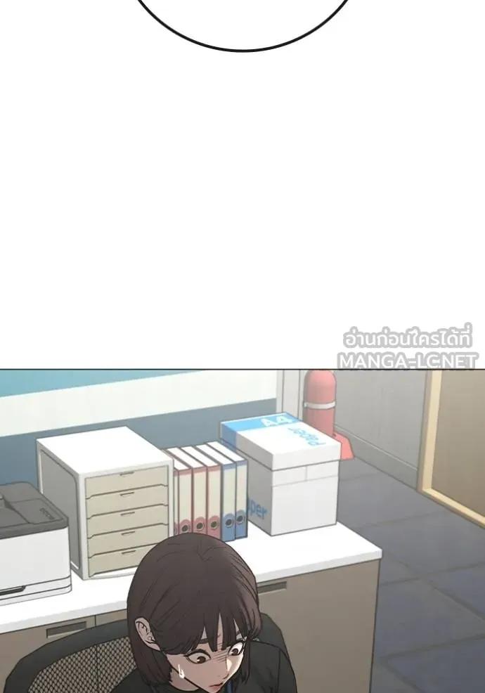 Reality Quest ตอนที่ 145 6