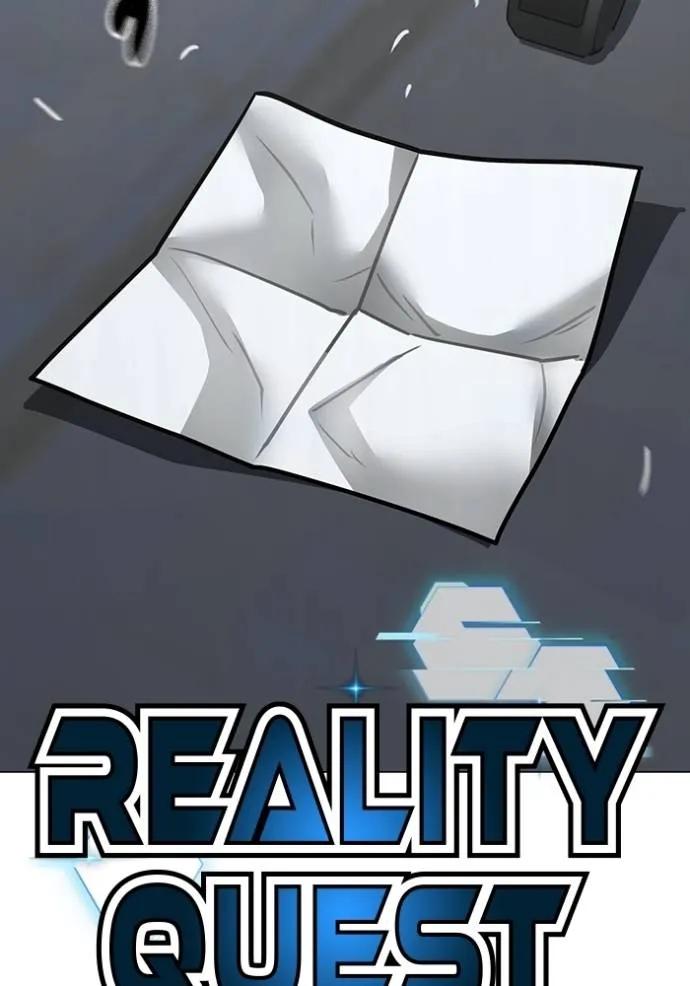 Reality Quest ตอนที่ 145 19