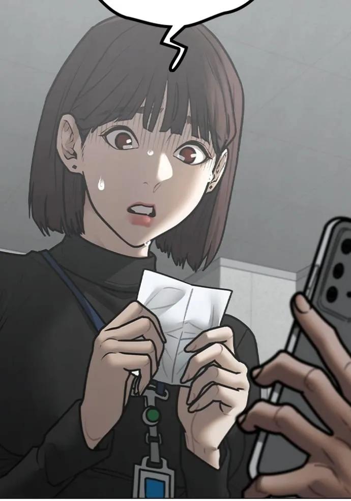 Reality Quest ตอนที่ 145 17