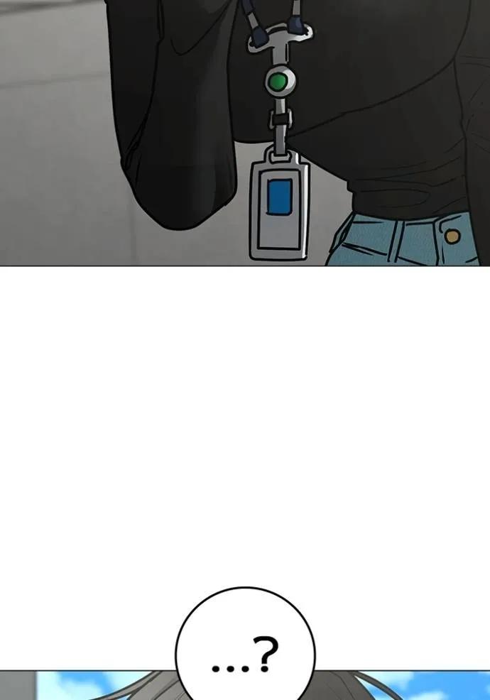 Reality Quest ตอนที่ 145 37