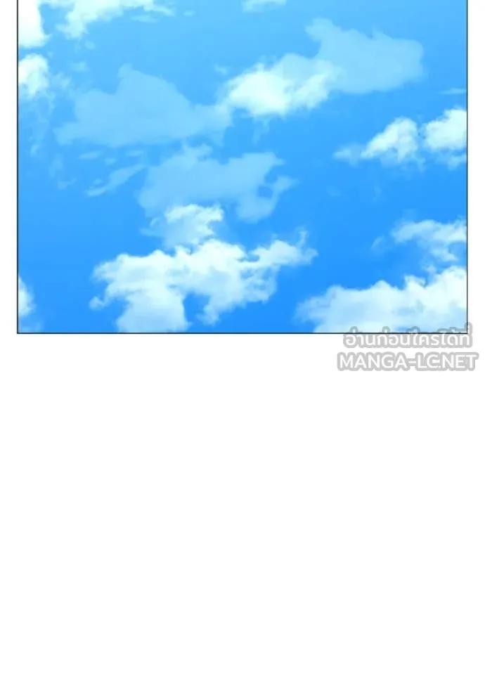 Reality Quest ตอนที่ 145 51