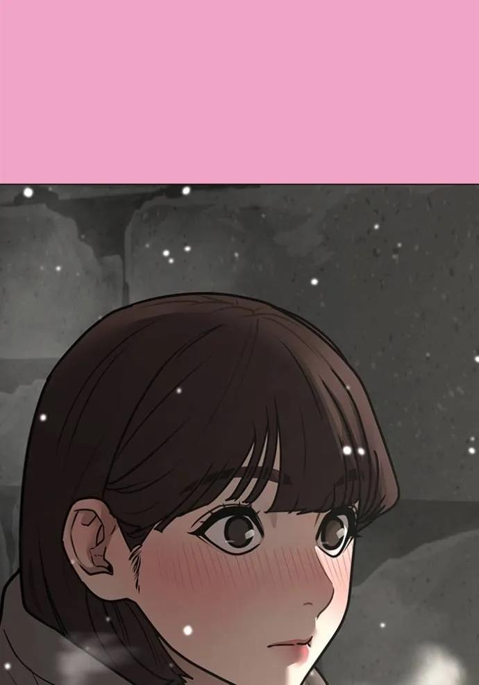 Reality Quest ตอนที่ 145 91