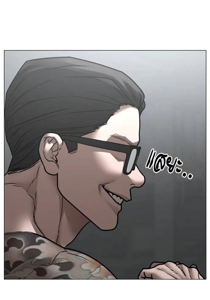 Reality Quest ตอนที่ 145 146
