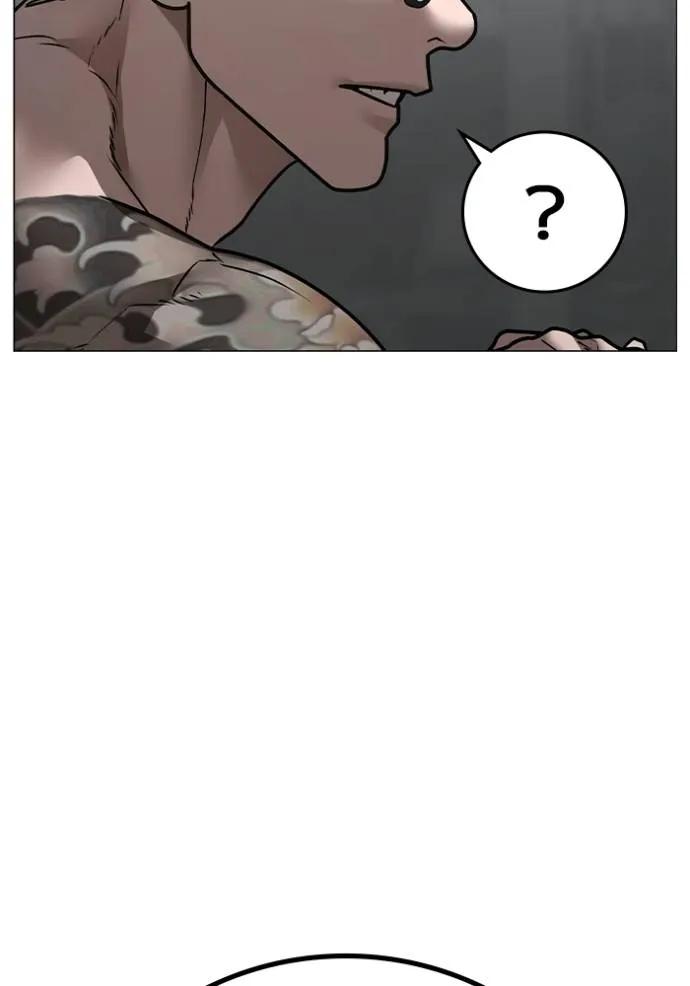 Reality Quest ตอนที่ 145 148