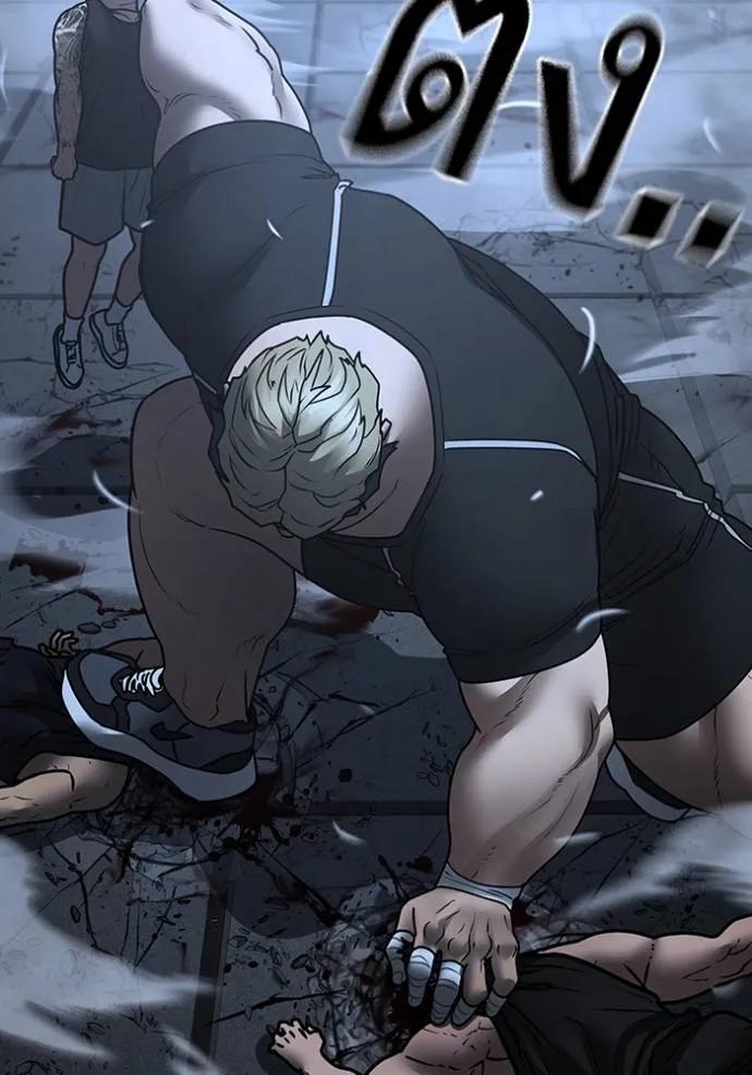 Reality Quest ตอนที่ 145 181
