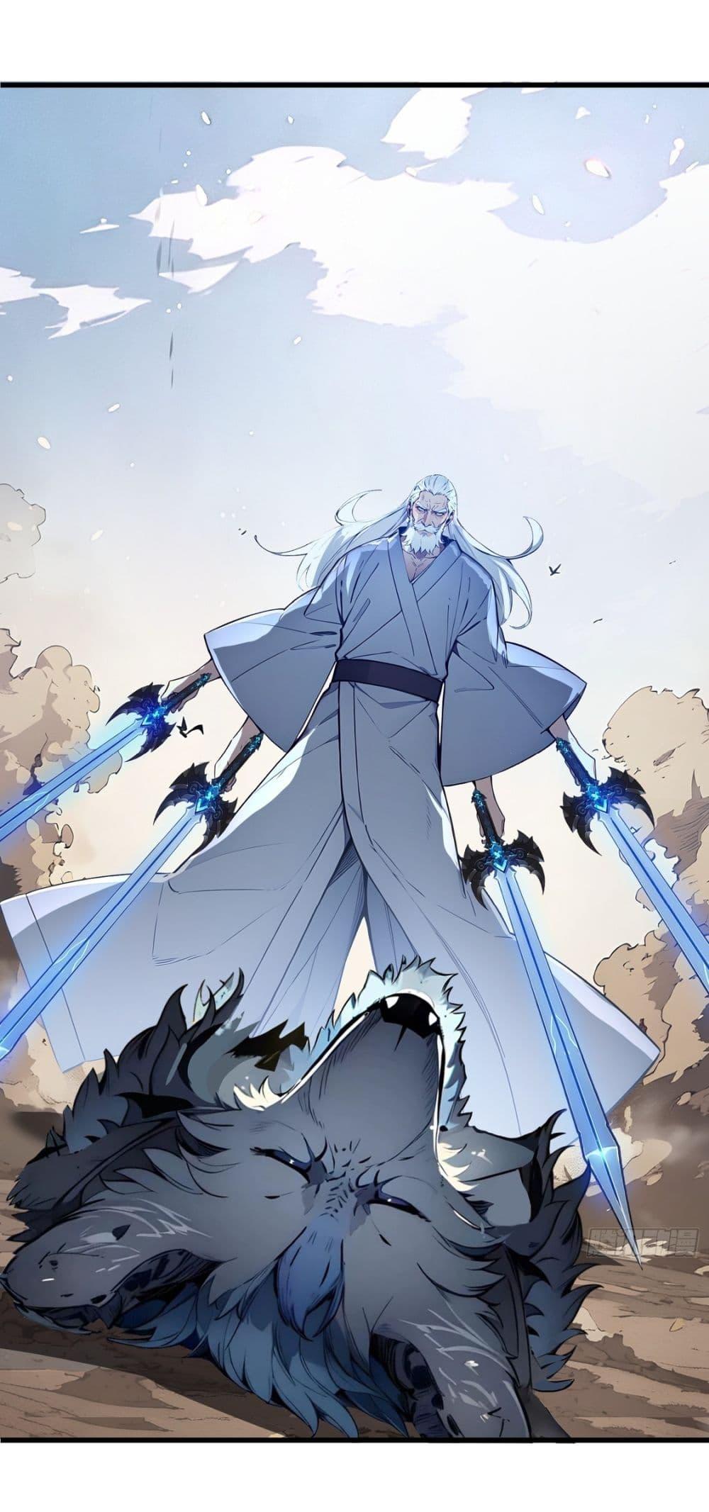 Gods of all people : I sacrificed hundreds of millions of living beings to become a god ตอนที่ 7 11