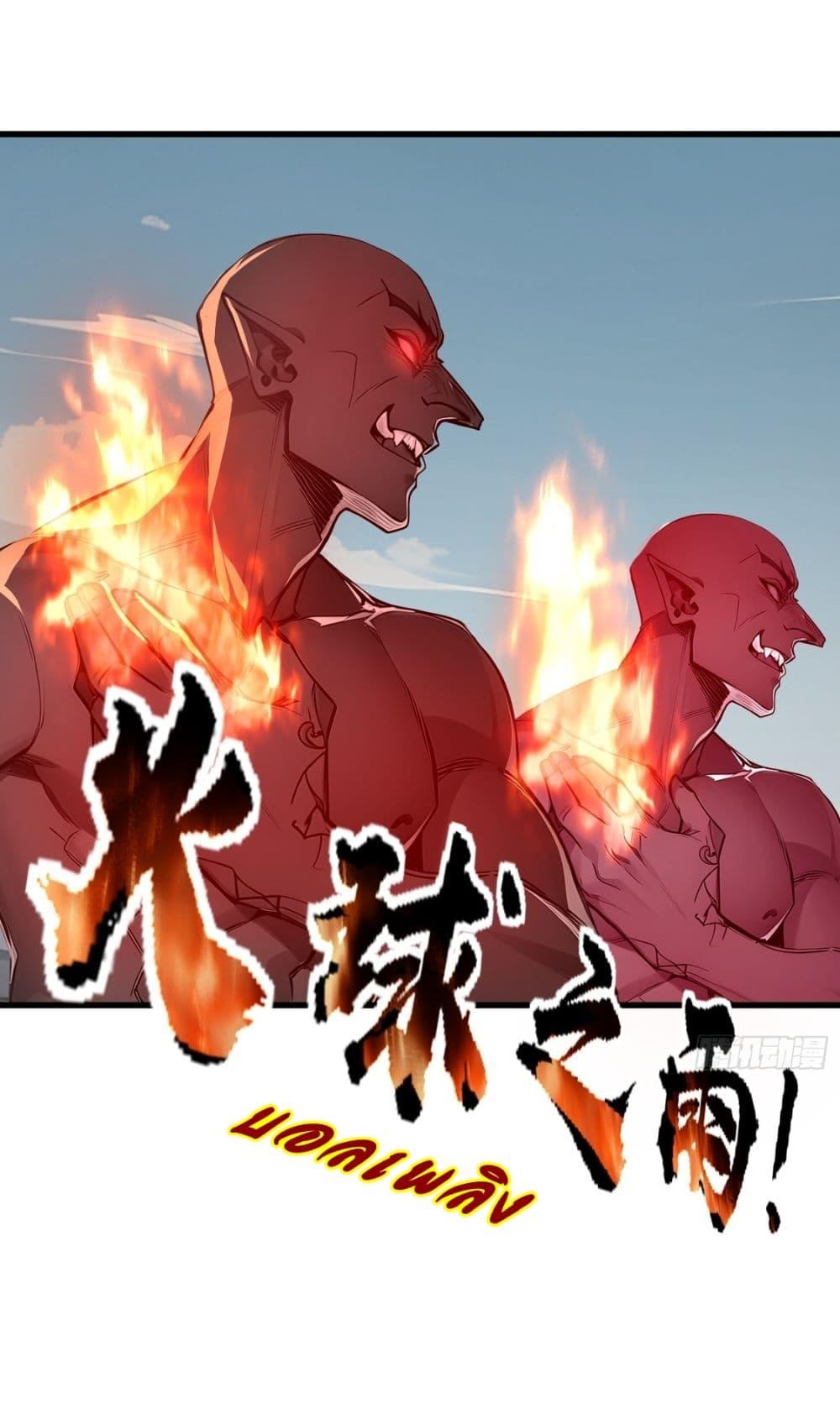 Gods of all people : I sacrificed hundreds of millions of living beings to become a god ตอนที่ 9 10