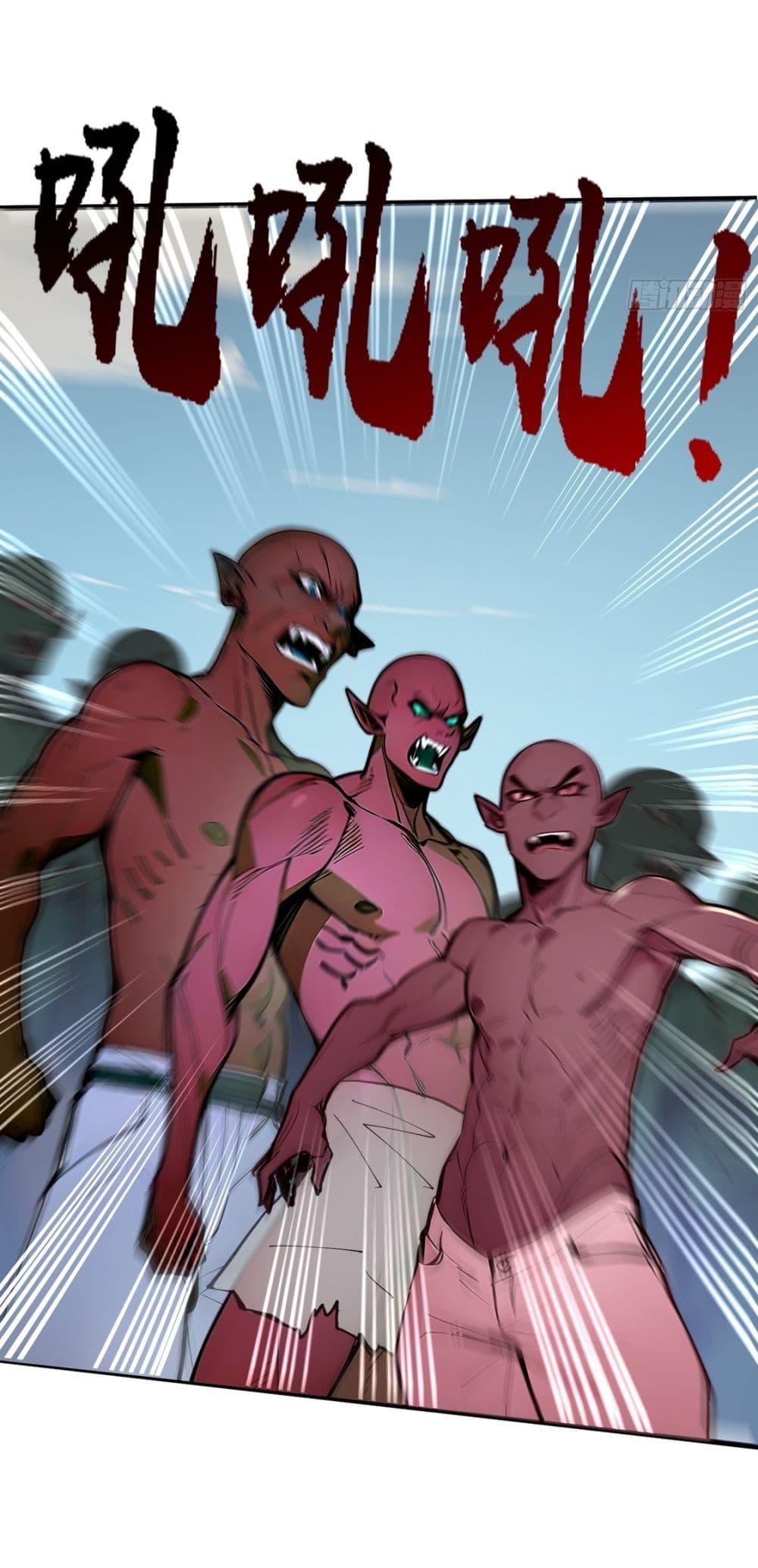 Gods of all people : I sacrificed hundreds of millions of living beings to become a god ตอนที่ 9 14