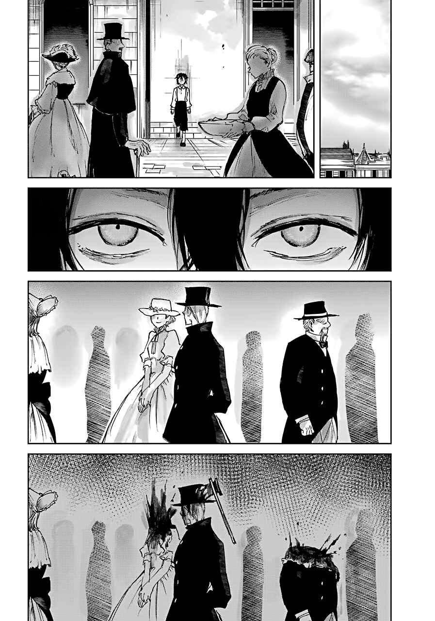 Akai Kiri No Naka Kara ตอนที่ 1.1 16