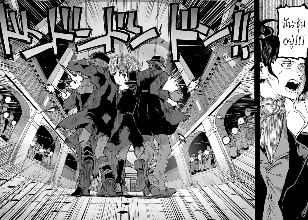 Akai Kiri No Naka Kara ตอนที่ 6 7