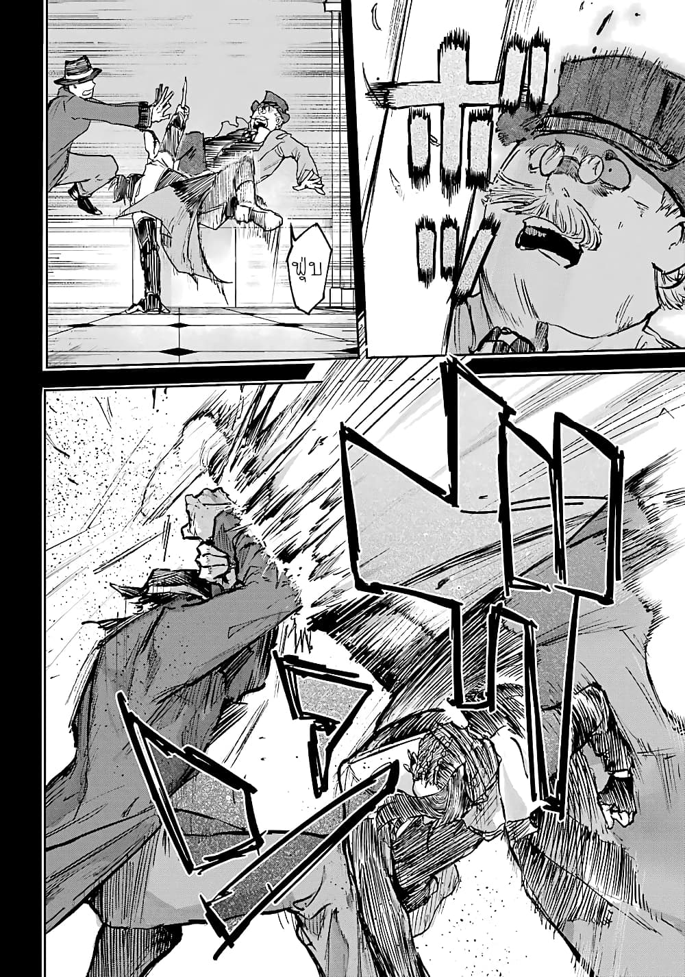 Akai Kiri No Naka Kara ตอนที่ 6 12