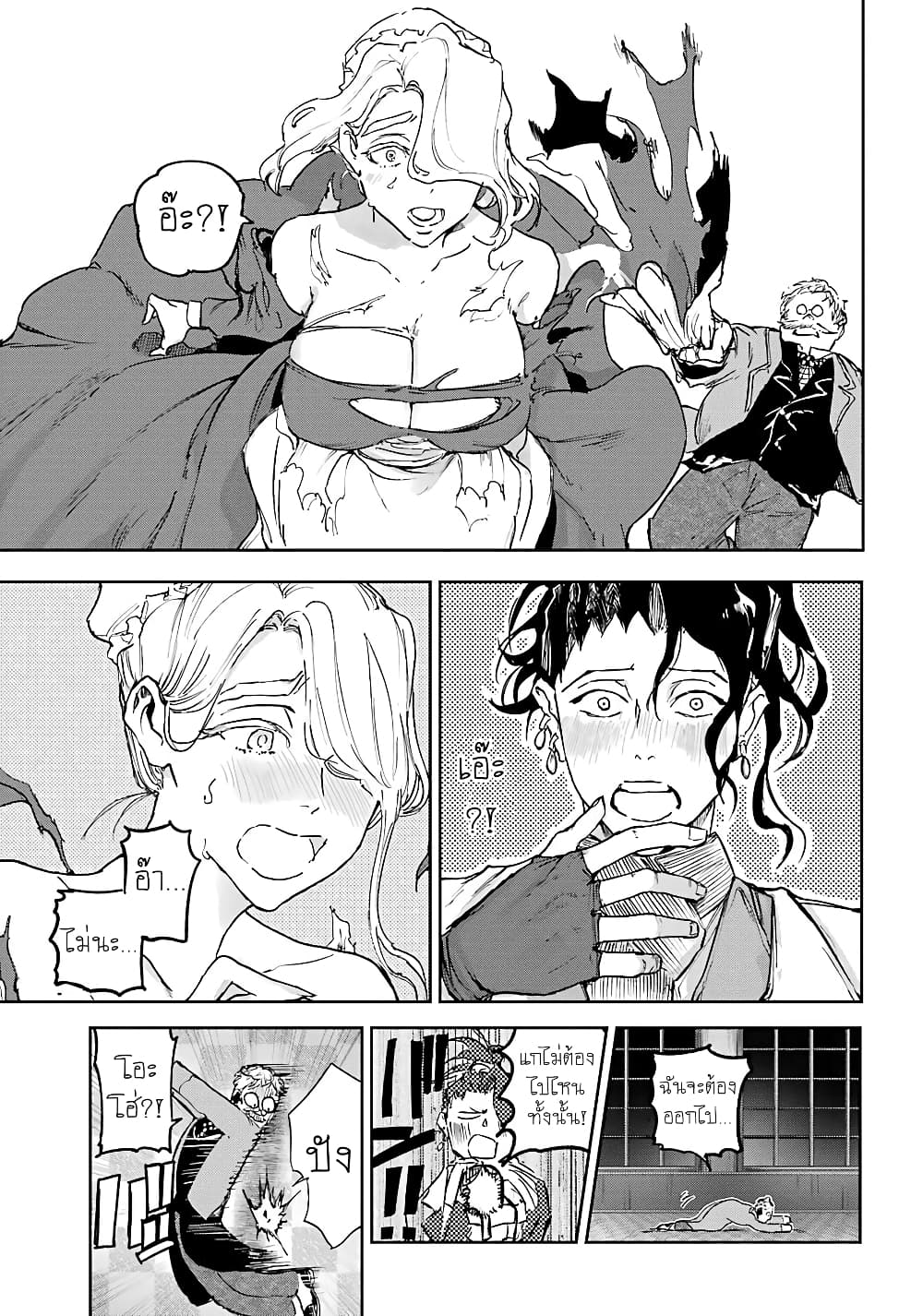 Akai Kiri No Naka Kara ตอนที่ 6 33