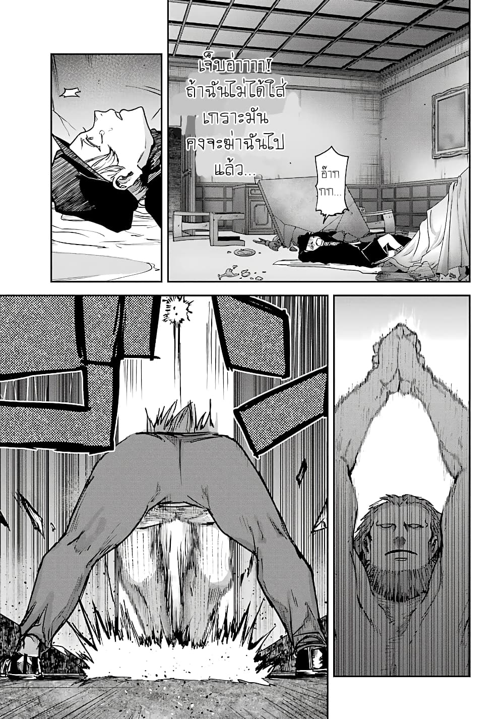 Akai Kiri No Naka Kara ตอนที่ 7 12