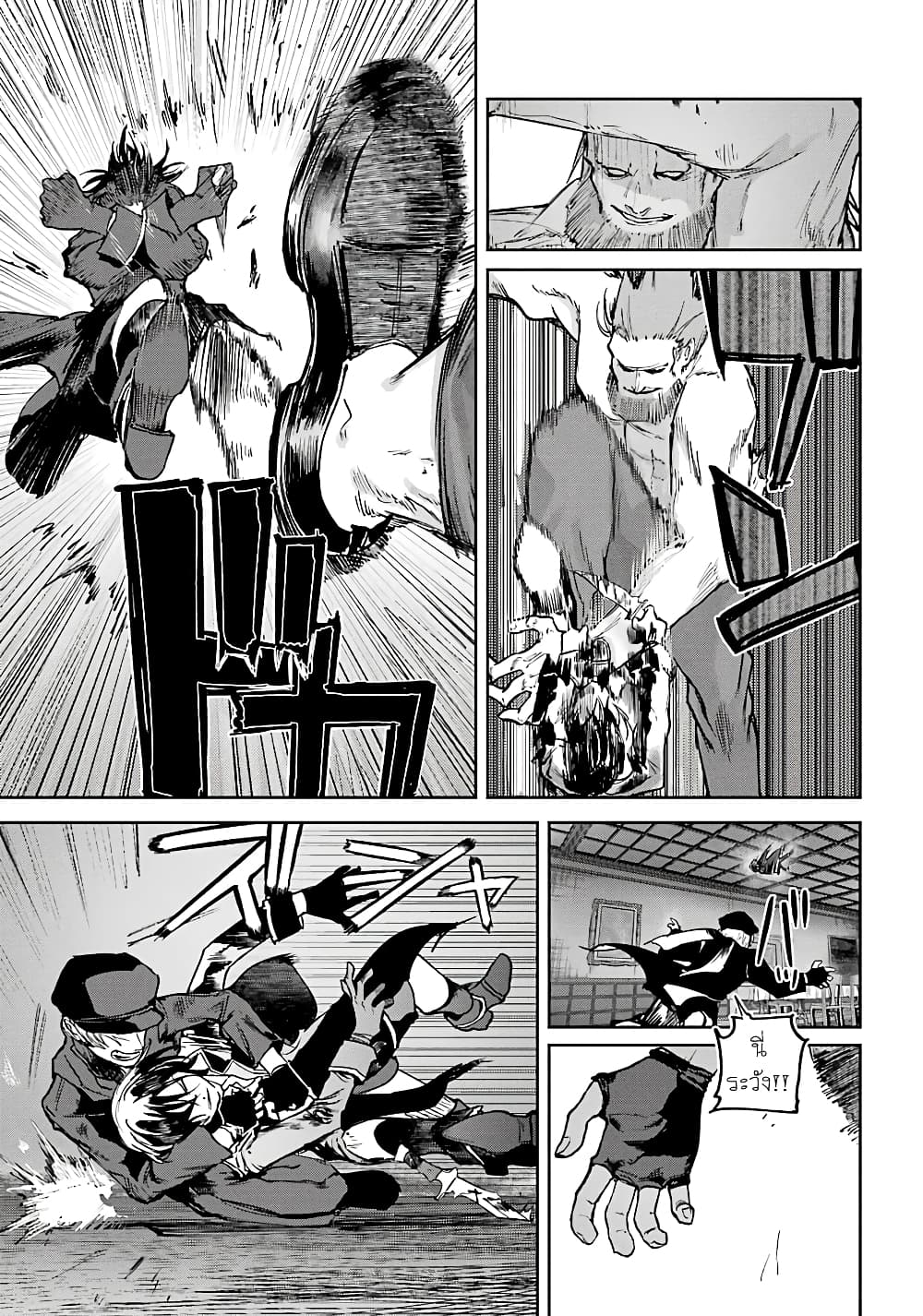 Akai Kiri No Naka Kara ตอนที่ 7 6
