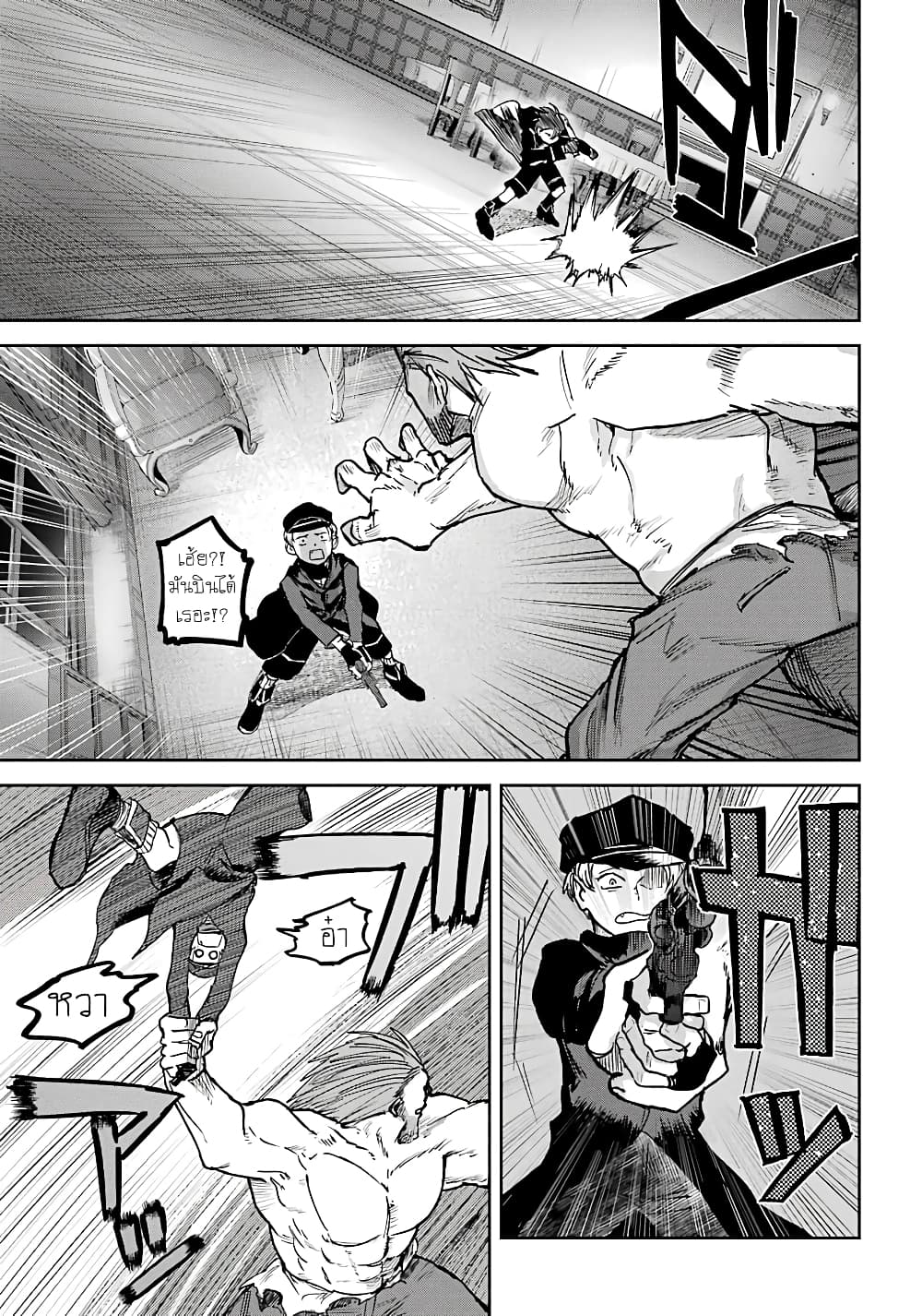 Akai Kiri No Naka Kara ตอนที่ 7 10