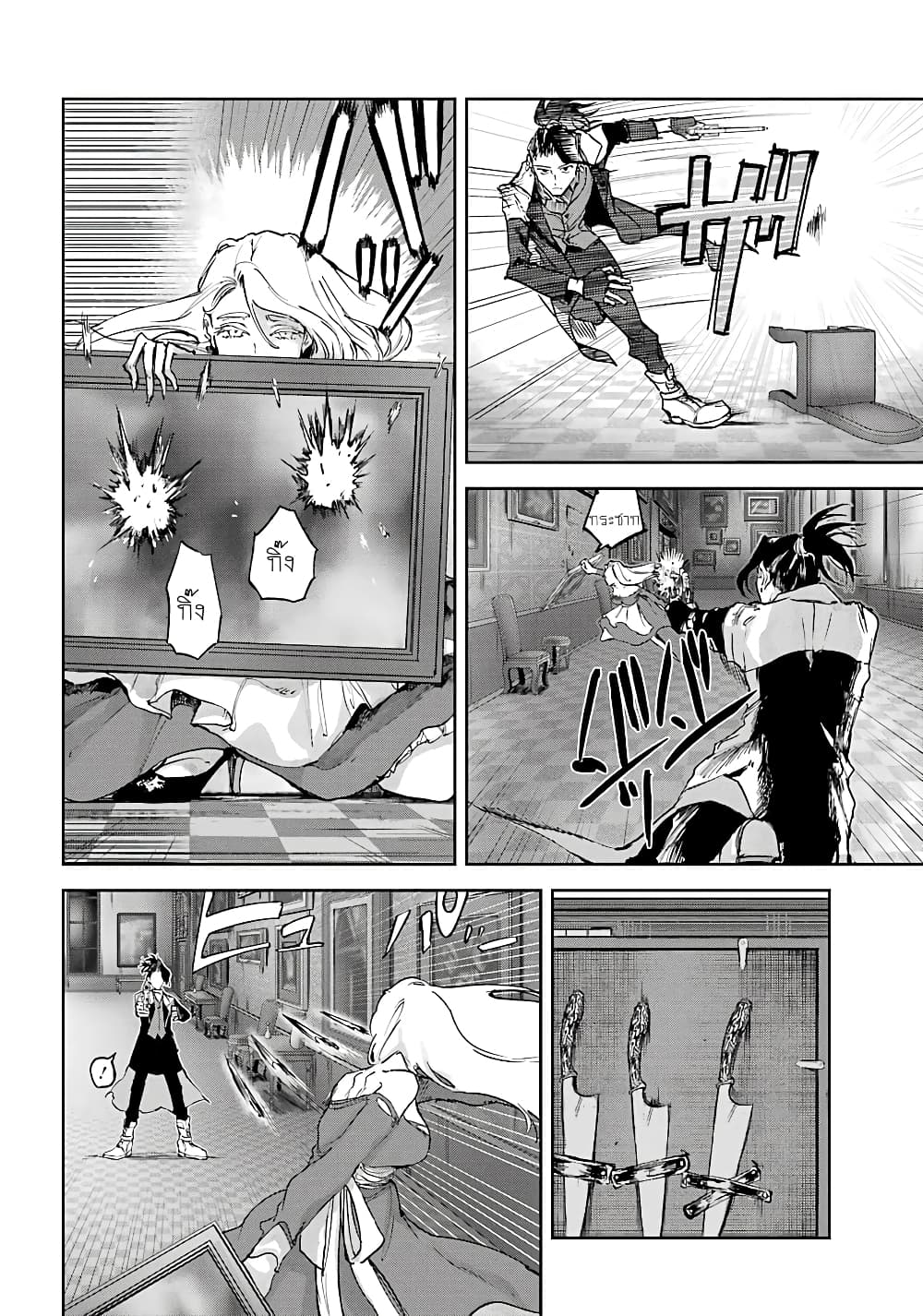 Akai Kiri No Naka Kara ตอนที่ 7 29