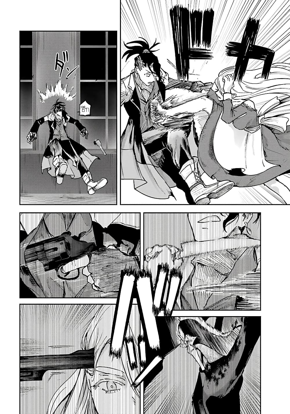 Akai Kiri No Naka Kara ตอนที่ 7 31
