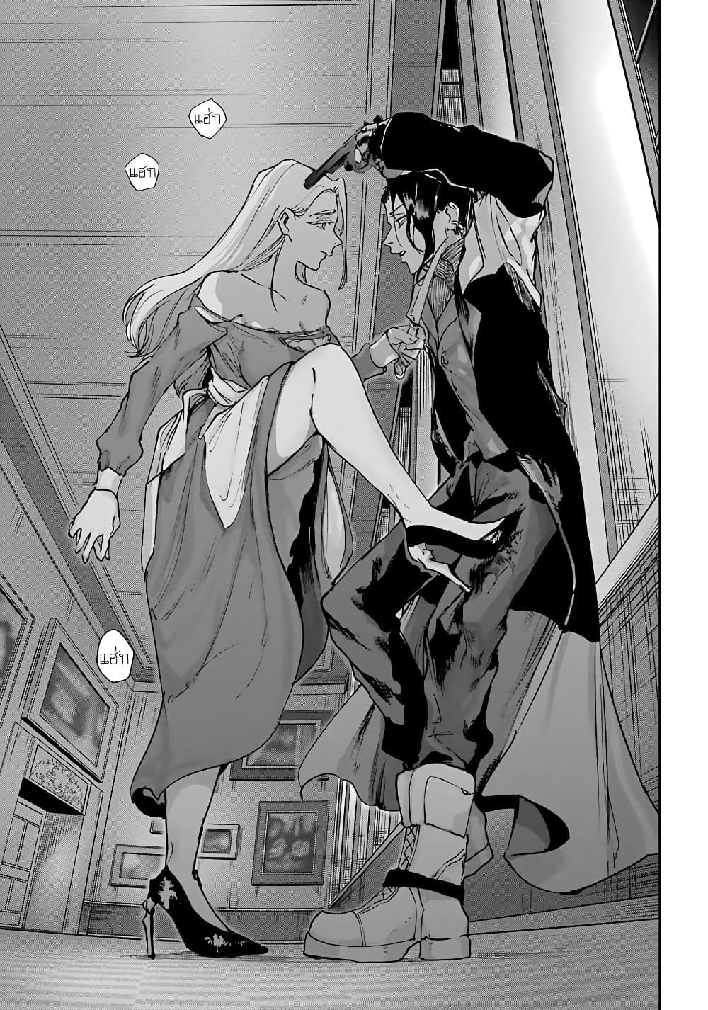 Akai Kiri No Naka Kara ตอนที่ 7 32