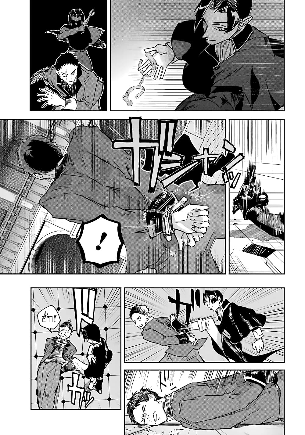 Akai Kiri No Naka Kara ตอนที่ 8 6