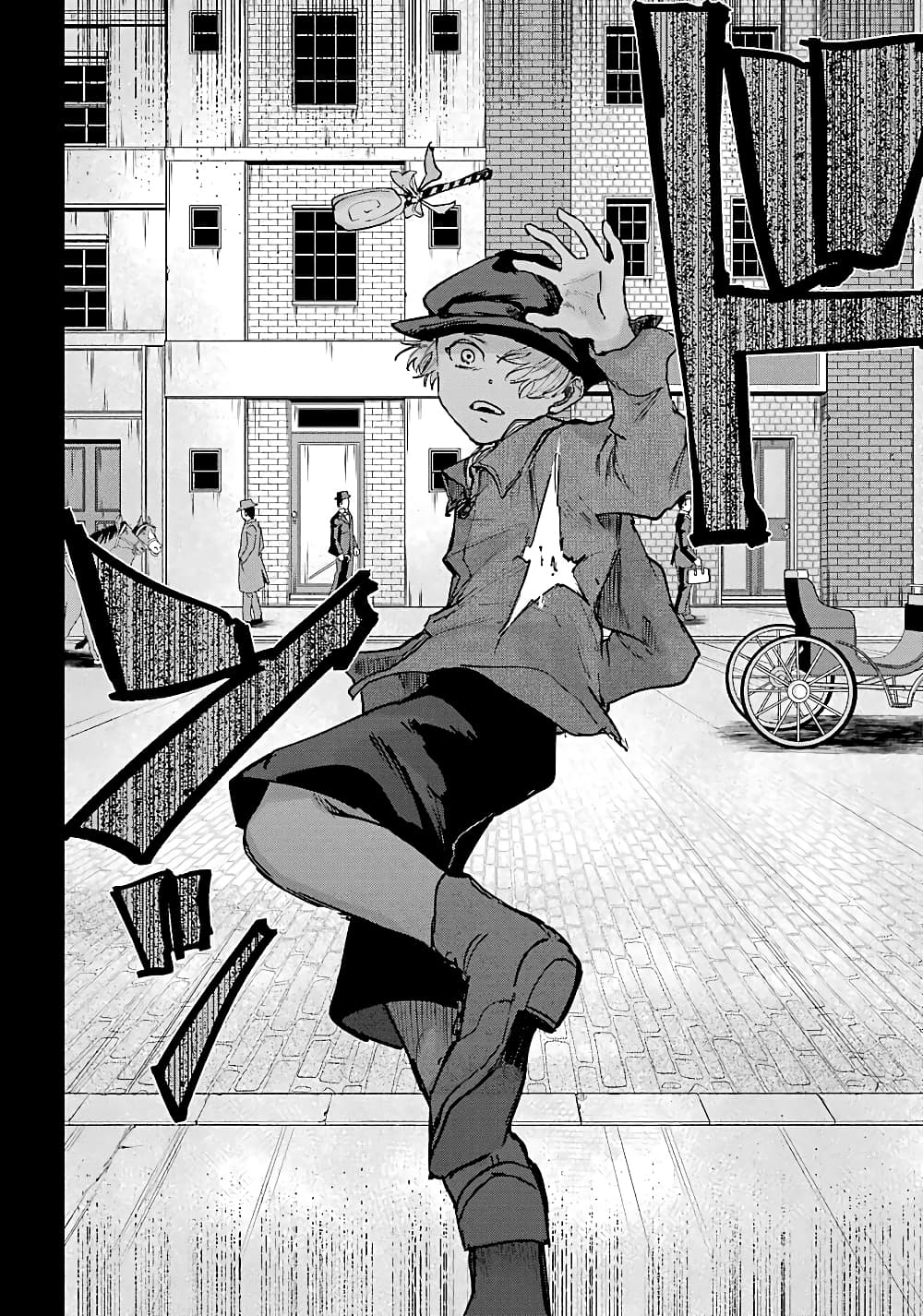 Akai Kiri No Naka Kara ตอนที่ 9 18