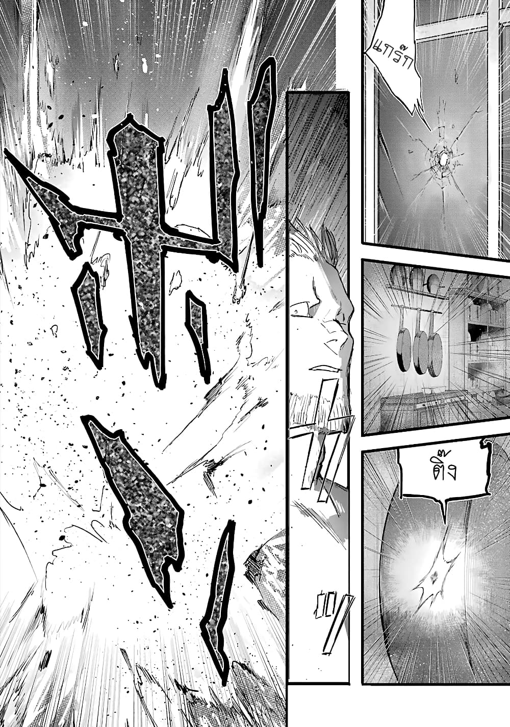 Akai Kiri No Naka Kara ตอนที่ 10 14