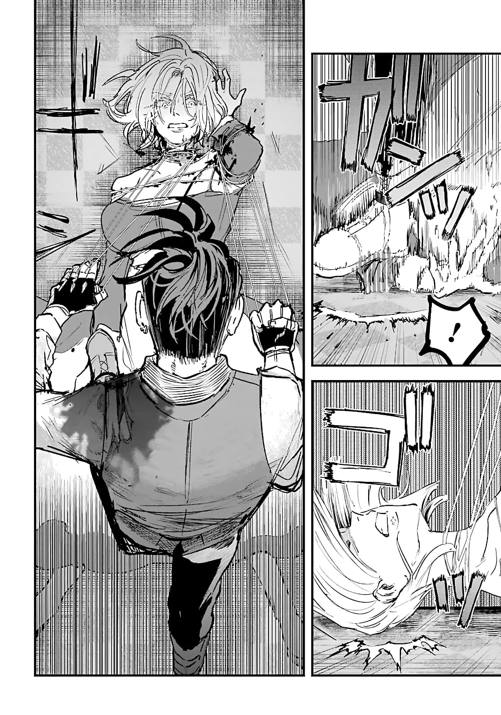Akai Kiri No Naka Kara ตอนที่ 11 6