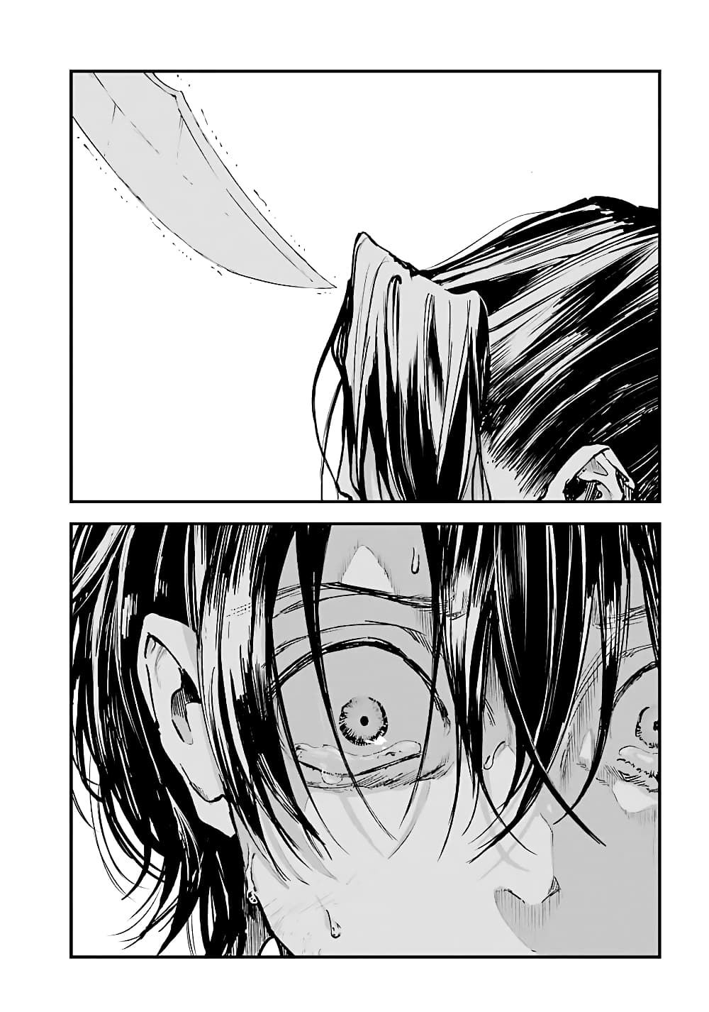 Akai Kiri No Naka Kara ตอนที่ 11 25