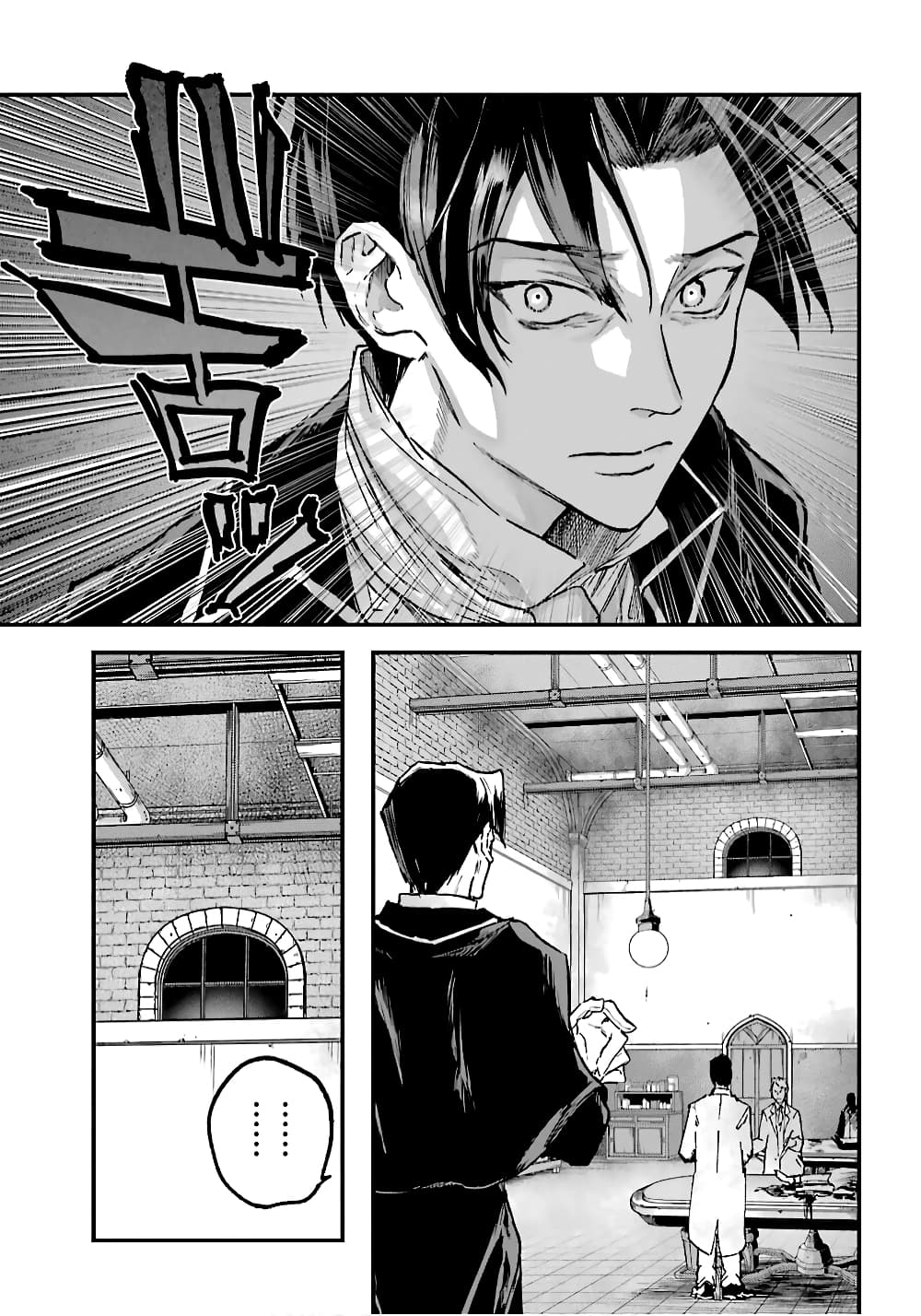 Akai Kiri No Naka Kara ตอนที่ 12 18