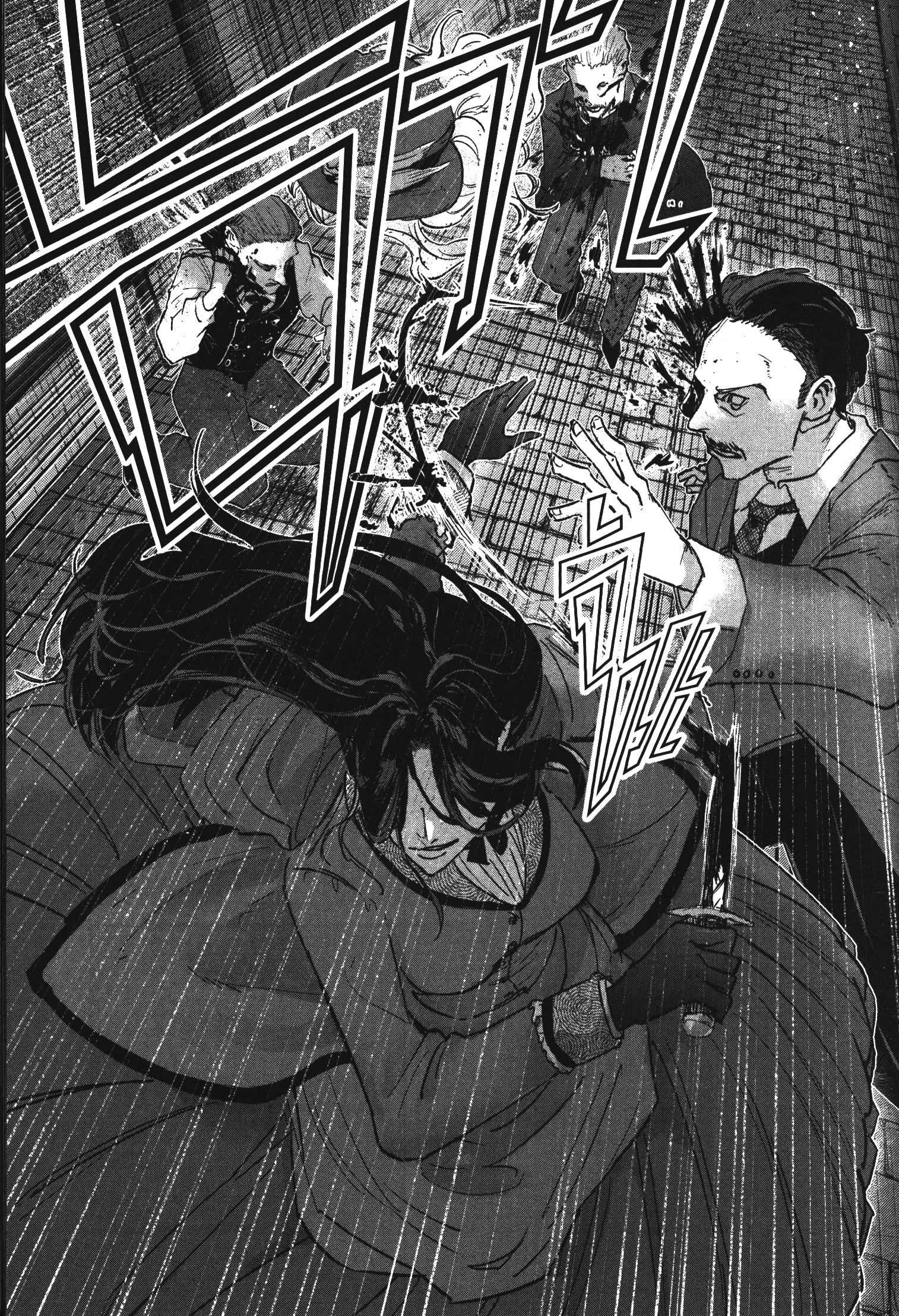 Akai Kiri No Naka Kara ตอนที่ 14 33