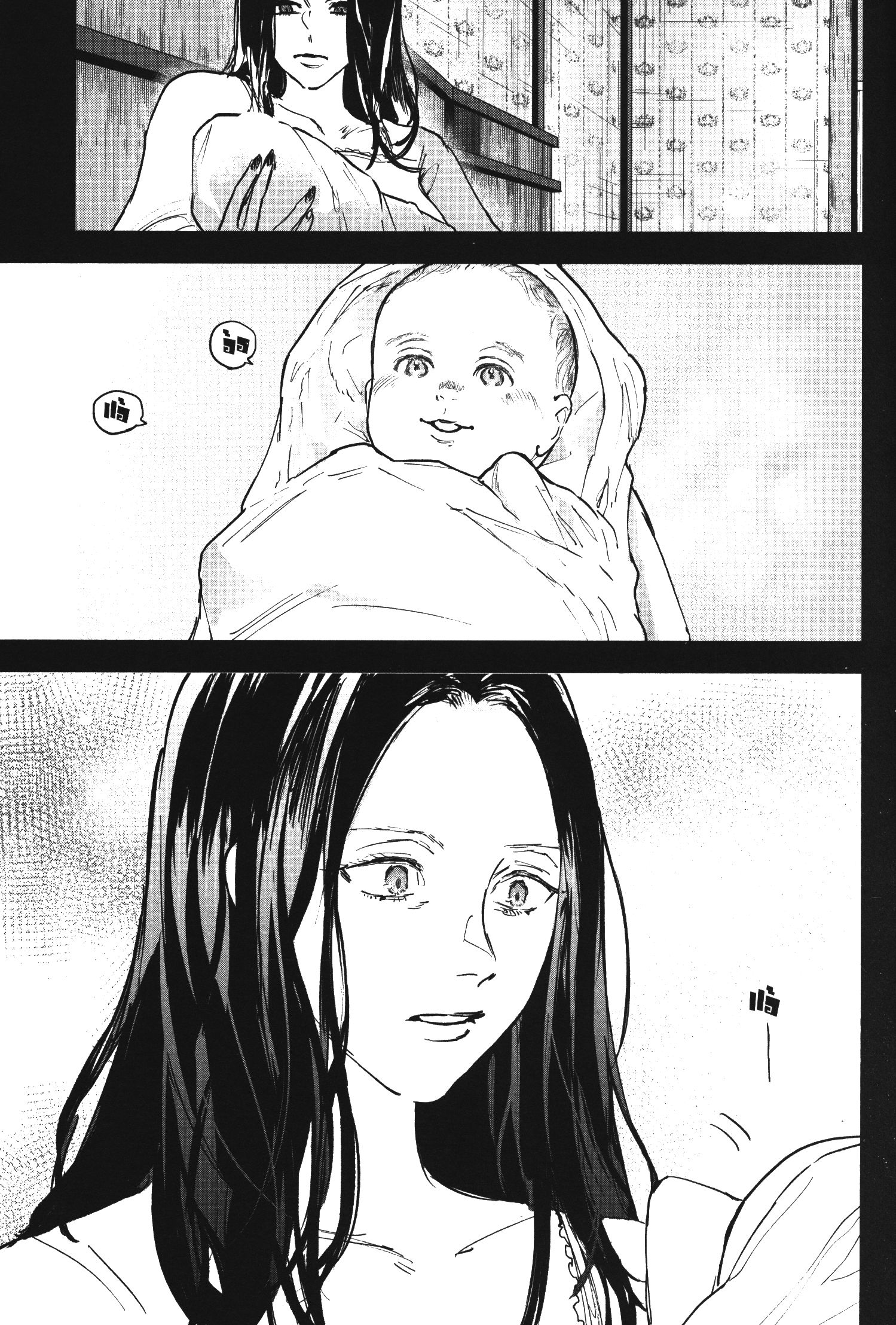 Akai Kiri No Naka Kara ตอนที่ 16 9