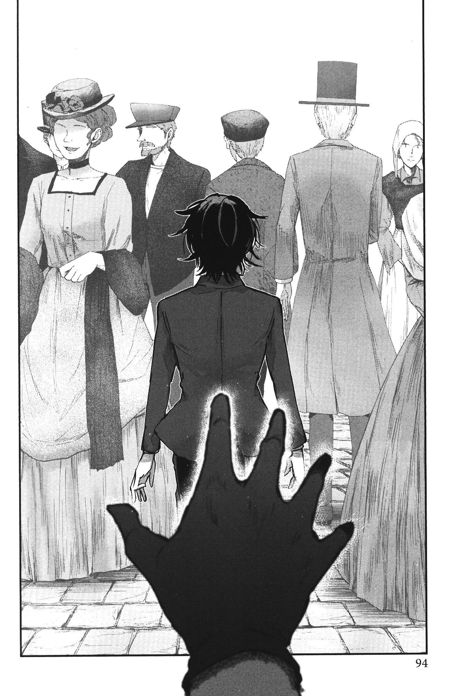 Akai Kiri No Naka Kara ตอนที่ 16 34