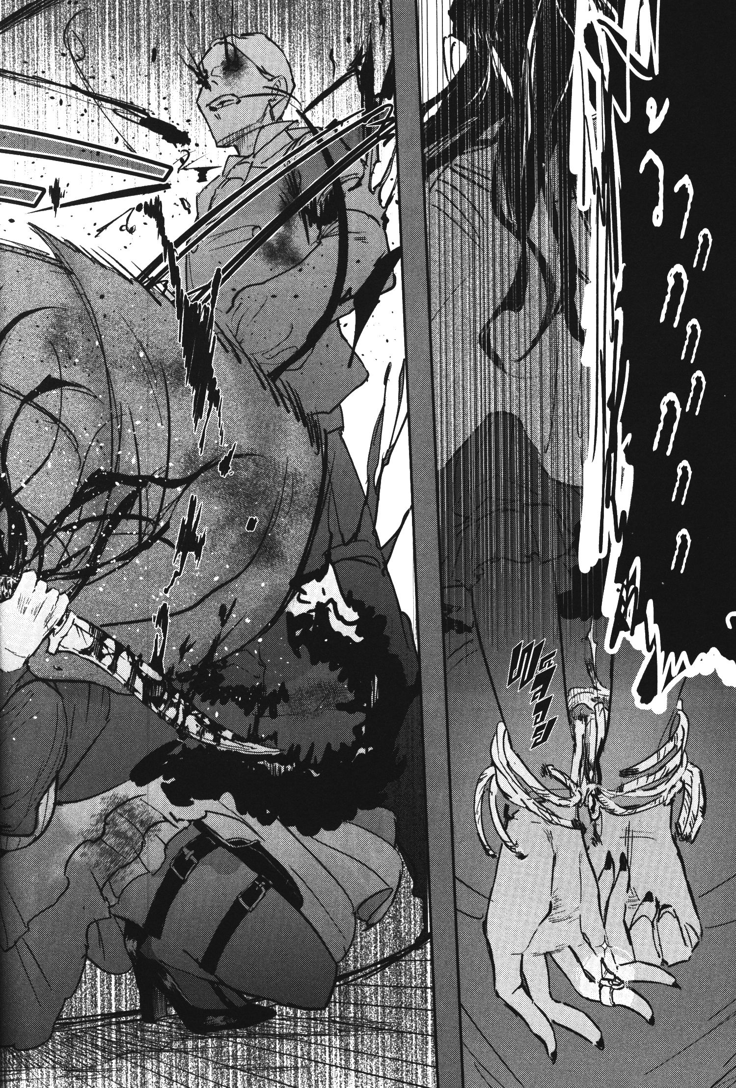 Akai Kiri No Naka Kara ตอนที่ 18 24