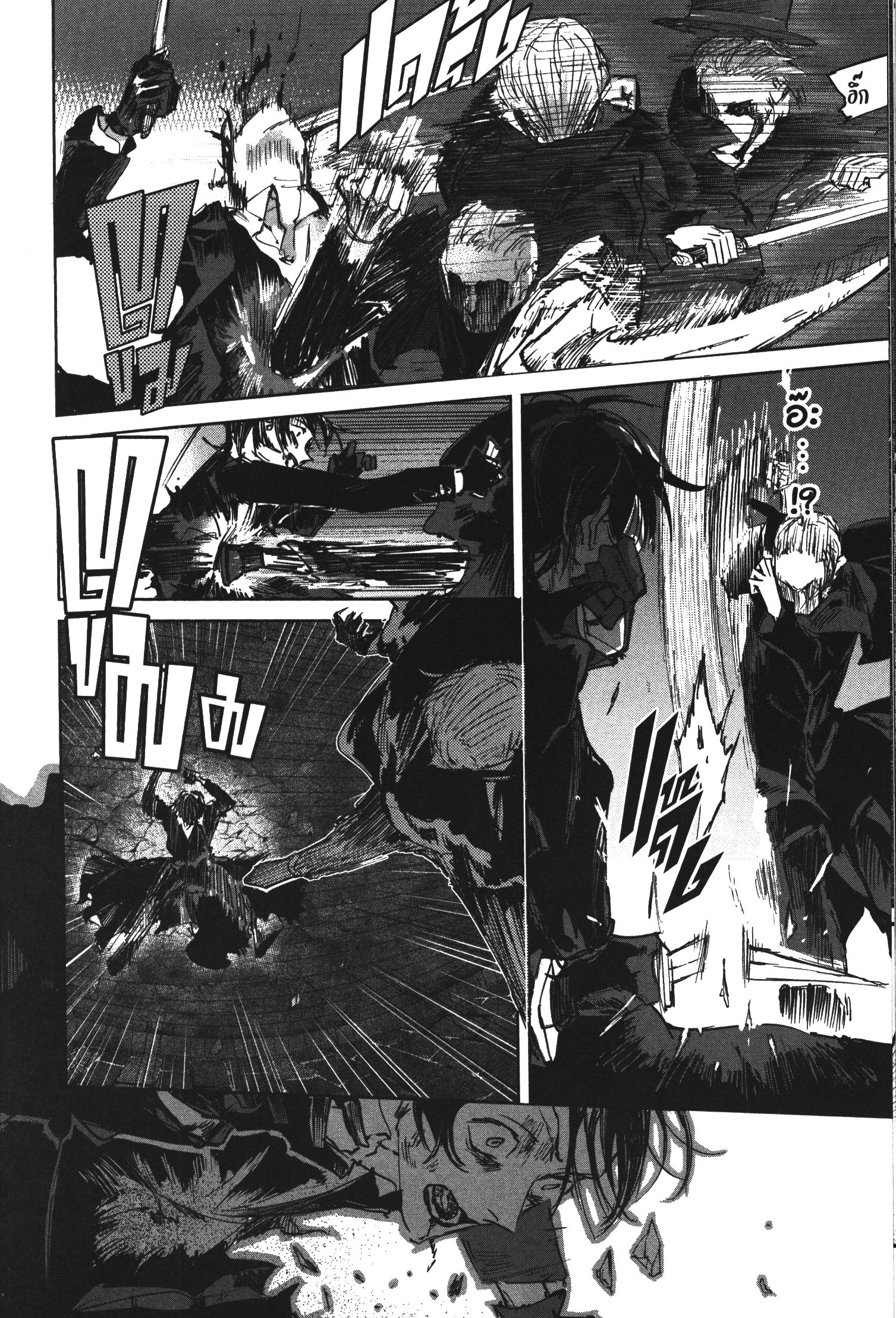 Akai Kiri No Naka Kara ตอนที่ 21 4